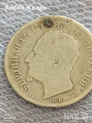 Шест сребърни монети Княжество, Царство България Фердинанд първи за КОЛЕКЦИЯ 21001, снимка 13 - Нумизматика и бонистика - 51036816