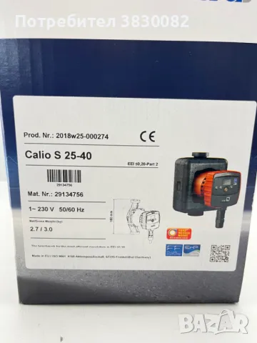 KSB Calio S 25-40 Циркулационна Водна помпа за локално парно, снимка 2 - ВИК - 50291471