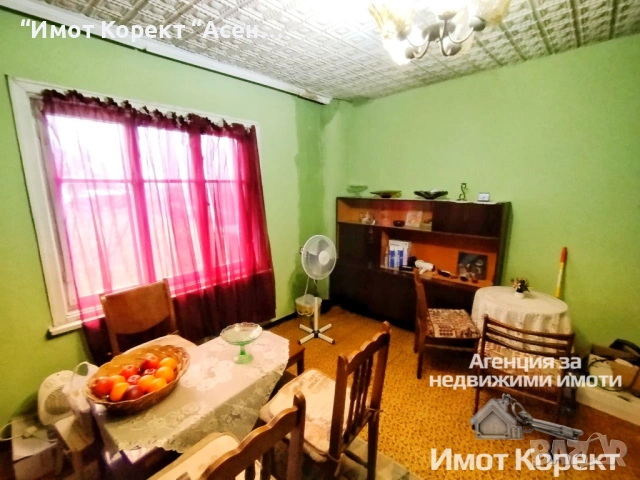 Имот Корект продава Къща, с. Кочево, обл. Пловдив , снимка 6 - Къщи - 53504620