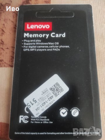 Карта памет 512GB Micro SD Lenovo Extreme, снимка 2 - Карти памет - 39196032