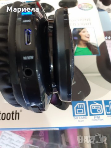 Безжични мощни слушалки с радио Grundig Bluetooth Headphone Discolight, снимка 15 - Слушалки и портативни колонки - 33400164