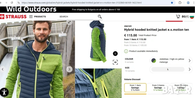 ENGELBERT STRAUSS Hybrid knitted hooded jacket - мъжко яке, размер L, снимка 9 - Спортни дрехи, екипи - 53236318