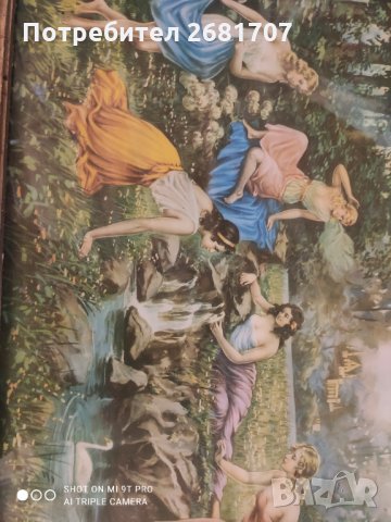 Стара картина, снимка 3 - Картини - 32438538