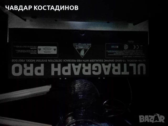 Продавам изгодно периферия за вокална апаратура за 150 лв.бройката, снимка 7 - Други - 50654559