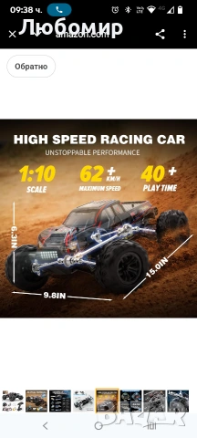 Hosim 1/10 RC колички за възрастни 62+KMH, безчеткови колички с дистанционно управление , снимка 10 - Коли, камиони, мотори, писти - 53409827