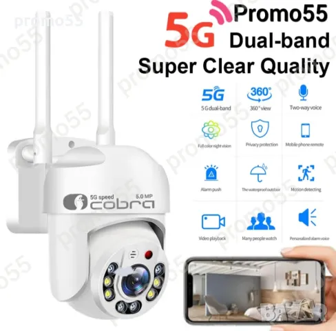 Безжична Смарт Камера 5G Външна WIFI 5MP Нощно Видеонаблюдение, снимка 2 - Камери - 47479753