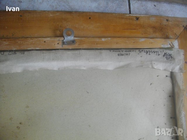 Голям Гоблен-DMC-Двойно Рамкиран-"Девойка"-665х550мм-Загреб/Хърватия, снимка 15 - Гоблени - 37025955