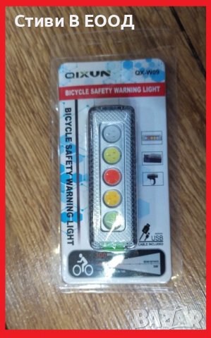 LED ЗАДЕН СТОП С ВГРАДЕНА БАТЕРИЯ Ново. БЕЗ АНАЛОГ., снимка 5 - Части за велосипеди - 39461035