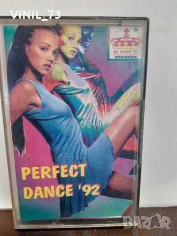 PERFECT DANCE 92, снимка 1 - Аудио касети - 32354996