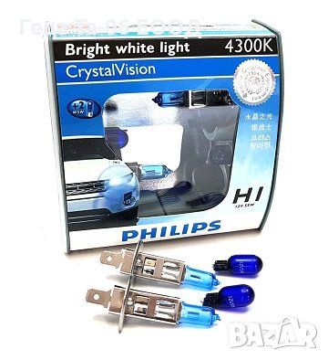 H1 Philips 55W 12V 4300K Cryastal / Крушки Филипс кристал Х1 и В5В 4300К, снимка 1