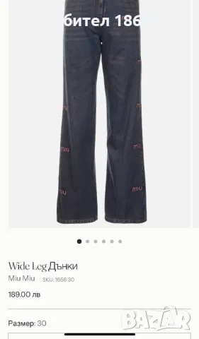 Страхотни дънки MIU MIU, снимка 3 - Дънки - 49917502