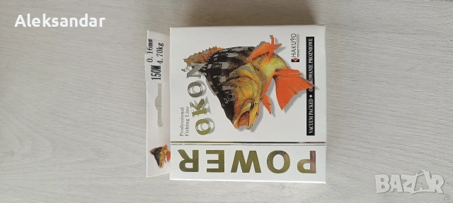 въдица Riko Marina с макара Fishing reel , снимка 5 - Въдици - 53569729