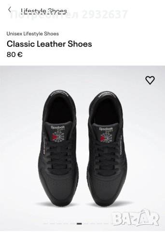 Reebok Classic Leather Shoes черни, снимка 8 - Маратонки - 43685364