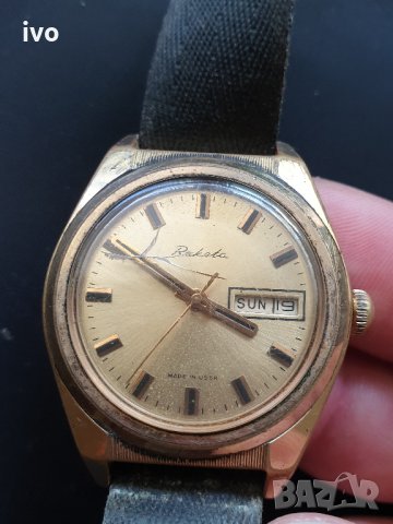 стара механична ракета с позлата, снимка 11 - Мъжки - 33419769