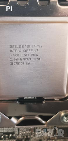 Компютърна конфигурация i7 Intel/6gb Ram/240gb SSD/HD 6670 + VPN клиент с Анти Банер, снимка 5 - За дома - 37370783