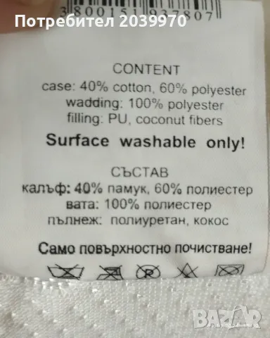 Матраци Lorelli, снимка 3 - Бебешки легла и матраци - 47522317