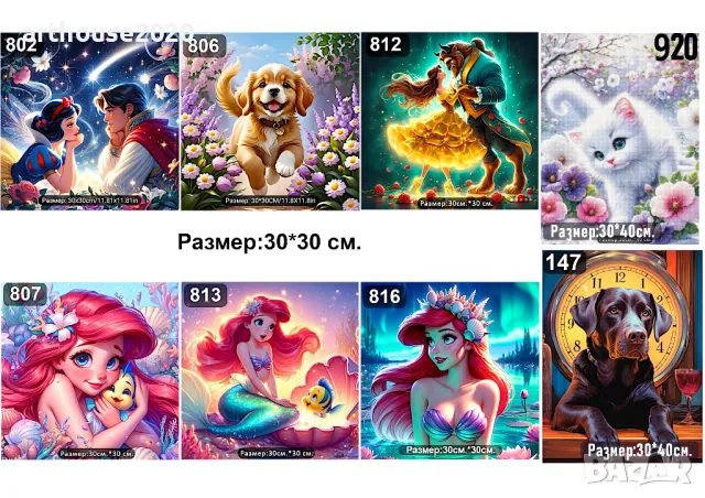 Диамантено изкуство за деца-гоблени,стикери,гривнички,ключодържатели, снимка 5 - Рисуване и оцветяване - 47350443