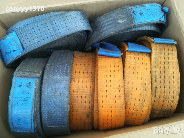 ТИР КОЛАНИ 9М-15ЛВ ЗА 1БР 0905251254, снимка 2 - Други - 50218382