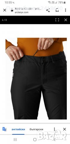 ARCTERYX Moutain Guide Gore Tex PRO Shell Womens Pant Size S НОВО! ОРИГИНАЛ!, снимка 3 - Спортни екипи - 38161166