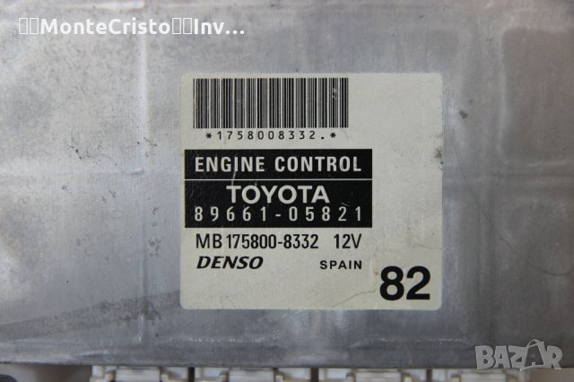 Моторен компютър Toyota Avensis T250 (2003-2009г.) 89661-05821 / 8966105821 / 175800-8332, снимка 2 - Части - 32796325