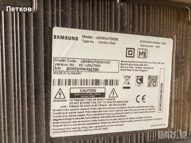 UE49NU7302K, снимка 7 - Части и Платки - 50341918