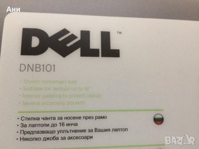 Чисто нова чанта DELL., снимка 8 - Чанти - 42933293