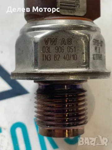 03L906051 датчик за налягане на гориво от Skoda SuperB 2. 0 TDI 170 кс. , 4x4, 6ск. , снимка 2 - Части - 50231190