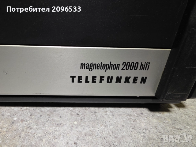 Магнетофон TELEFUNKEN 2000 HIFI, снимка 3 - Ресийвъри, усилватели, смесителни пултове - 52426745