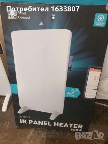 Инфра панел за отопление нов, снимка 2 - Радиатори - 53557376