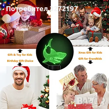 Холограмна 3D LED лампа Акула,RGB Седемцветен Интелигентен Контрол,USB/батерия, снимка 6 - Настолни лампи - 49485562
