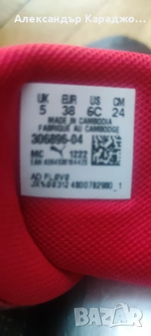 Маратонки Puma Ferrari Drift Cat, снимка 4 - Детски маратонки - 51674218