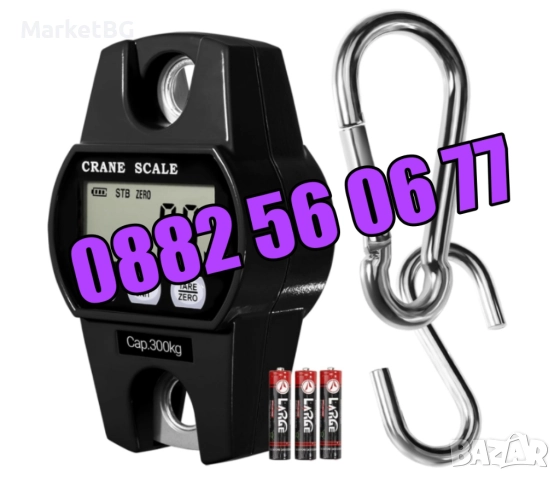 Цифрова висяща кранова везна до 300 кг с LCD дисплей с 3 функции, снимка 2 - Везни - 52179088