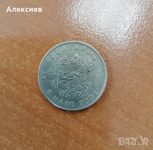 Монета от 50 ст. , снимка 1