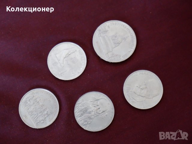 Лот 5 метални рубли - последни емисии 1987-1991 на СССР, снимка 3 - Нумизматика и бонистика - 32344654