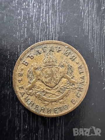 Монети за колекционери, снимка 4 - Нумизматика и бонистика - 52917595