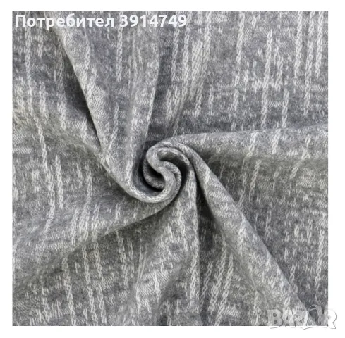 Одеяло произв. Испания, двулицево 25% памук 75% поли, меко и плътно, 220 гр/кв.м., 130х170см *НОВО*