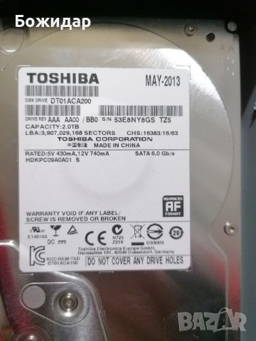 dvr h 264, снимка 2 - Комплекти за видеонаблюдение - 43732477