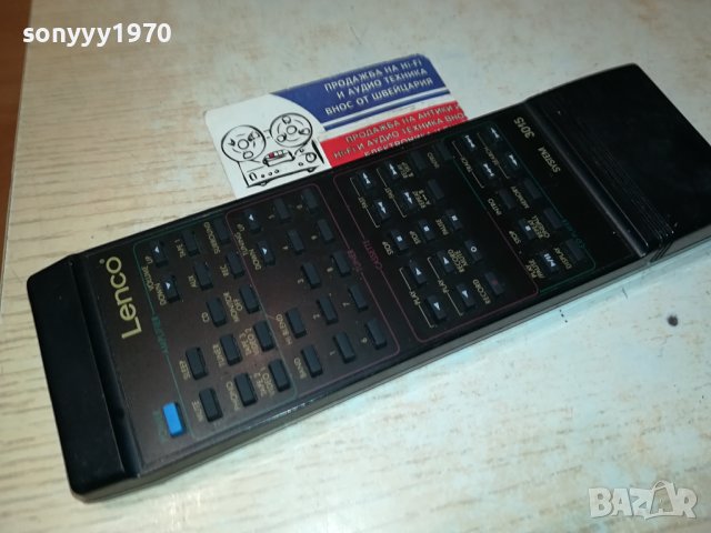 LENCO-AUDIO REMOTE-ВНОС SWISS 2512231920, снимка 6 - Ресийвъри, усилватели, смесителни пултове - 43544931