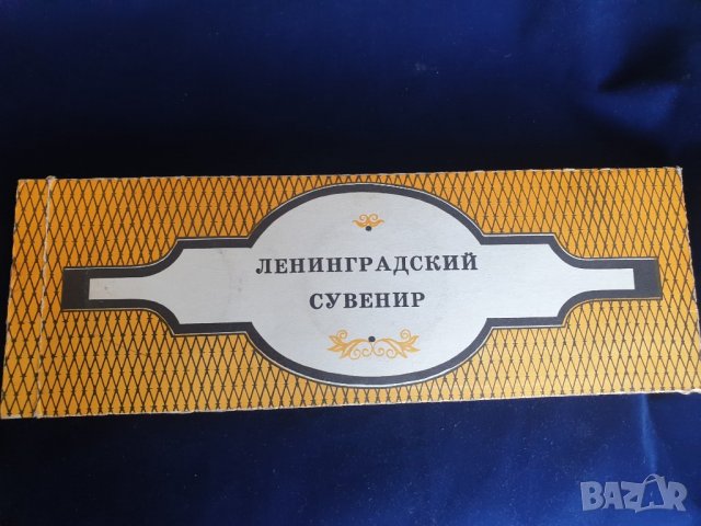 Сувенир 3 красиви чинийки от Петродворец / Петерхоф-Русия, нови, ( и за окачване също), от СССР, снимка 6 - Други ценни предмети - 38566237