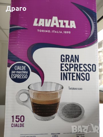 Кафе доза Лаваца/Lavazza , снимка 1