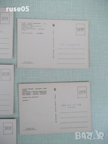 Лот от 8 бр. български картички, снимка 6 - Други ценни предмети - 28115722