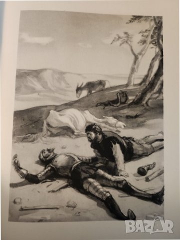 Дон Кихот / Сервантес, в 2 големи тома с илюстрации на Кукрынксы, на руски език, рядкост, запазени, снимка 9 - Художествена литература - 44049910