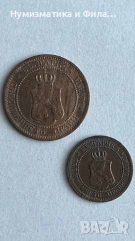1 и 2 стотинки 1912 година царство България , снимка 4 - Нумизматика и бонистика - 52772990