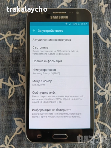 Samsung Galaxy J3 2016, SM-J320FN, снимка 2 - Samsung - 53496764