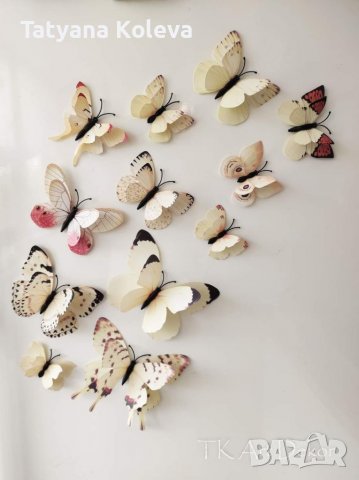 3Д пеперуди, стикери за декорация, снимка 10 - Декорация за дома - 33509617