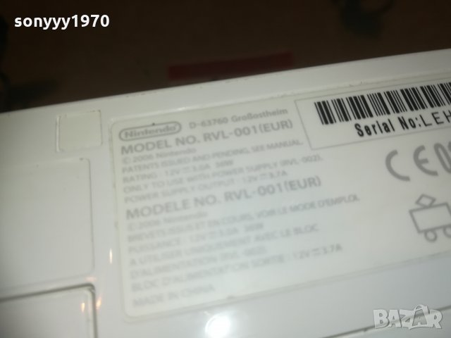 nintendo game germany 0404210921, снимка 9 - Nintendo конзоли - 32416280