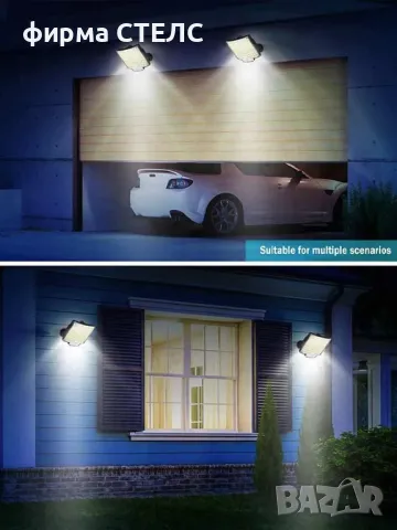 Соларна лампа STELS, 118 LED, Външен монтаж, Улица, Градина, Двор, снимка 5 - Соларни лампи - 46549106