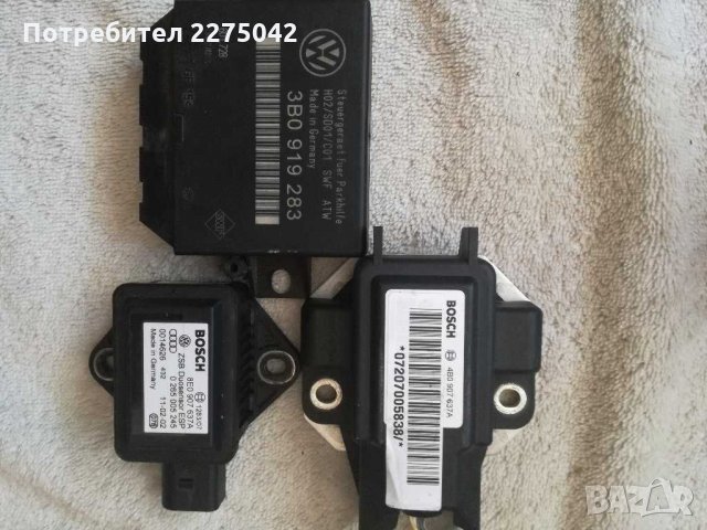 Останали части Пасат б5, снимка 10 - Части - 29050699