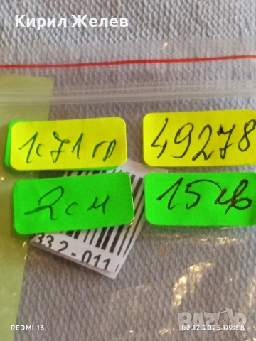 Сребърна висулка гекон с вграден лунен камък майсторска ръчна изработка 49278, снимка 9 - Колиета, медальони, синджири - 52621722