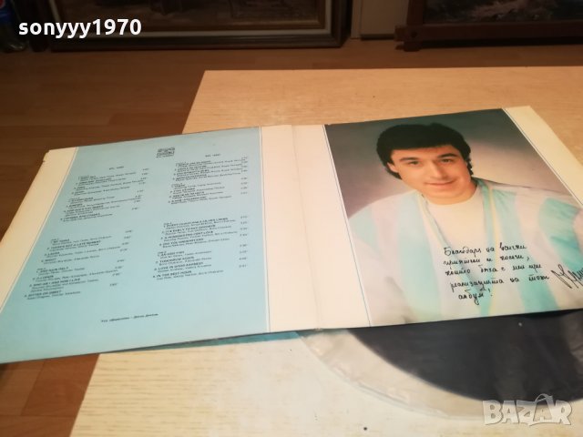 поръчана-ГЕОРГИ ХРИСТОВ 1 ПЛОЧА 3011211933, снимка 5 - Грамофонни плочи - 34982958